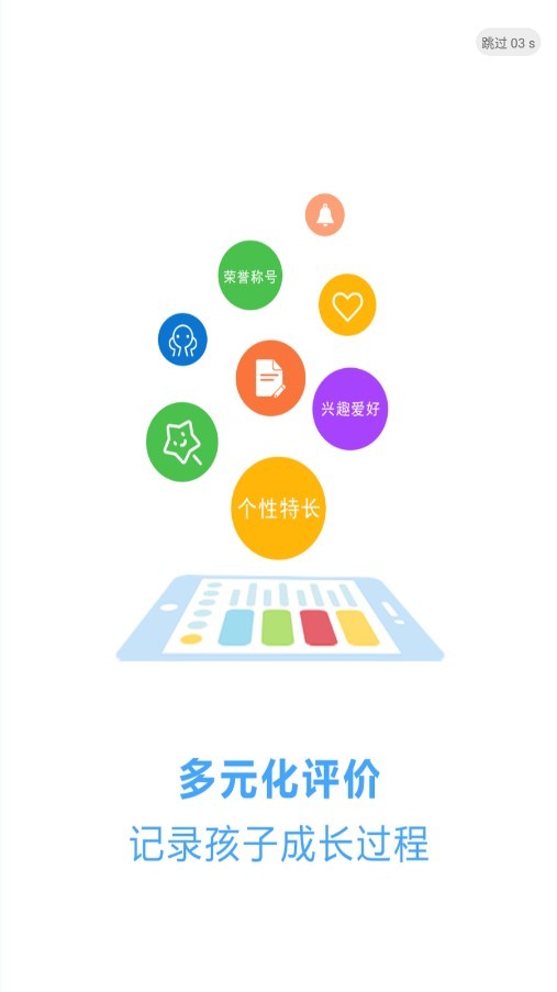 诊学网下载 v0.1.5 2