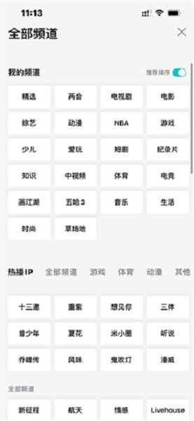 毛豆视频下载 v1.1.0 1