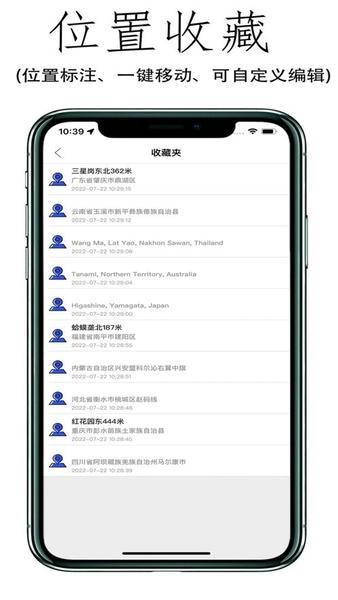 位移精灵2.0下载 v2.2.5x64 0