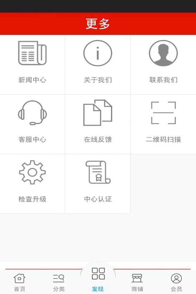 炒邮网下载 v3.5.3 0