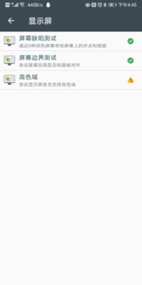 隐秘参数免root版下载 v2.8.4 0