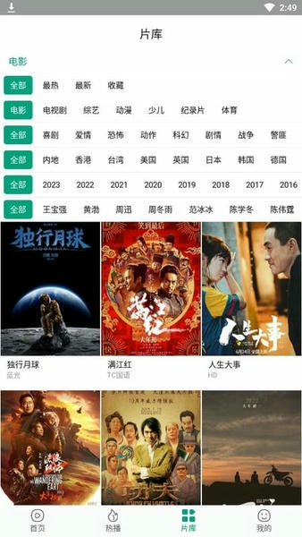 八马影院下载 v1.0.5 0