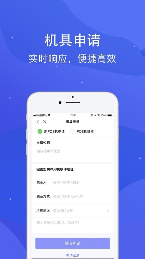 乐刷极速版下载 v1.8.5 0