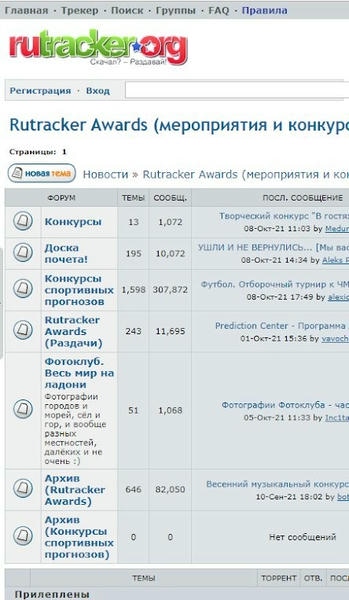 RuTracker下载 v2.02