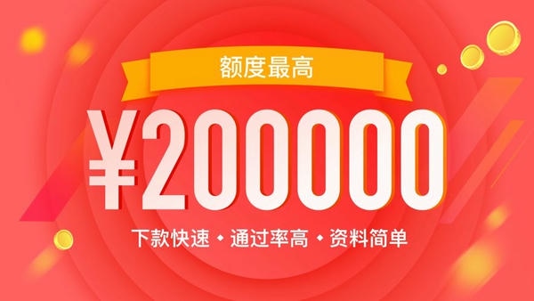 来分期下载 v5.7.0 1