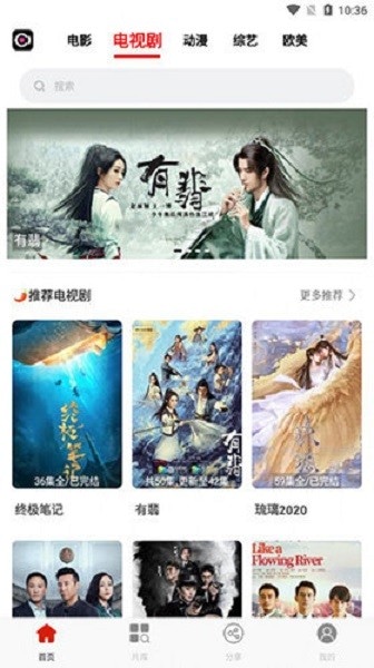 花姐影视下载 v3.34.00 0