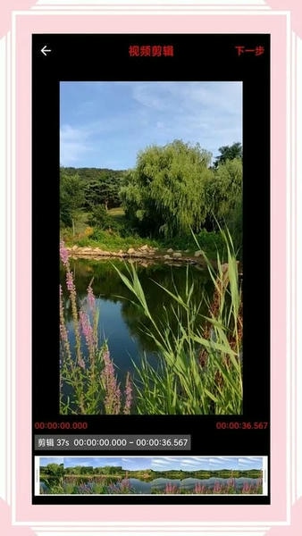 风云格式工厂下载 v6.5.5 1