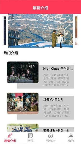 手机韩剧网下载 v1.1 1