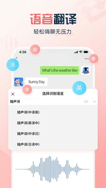 讯飞输入法内测版下载 v12.1.8.2 0