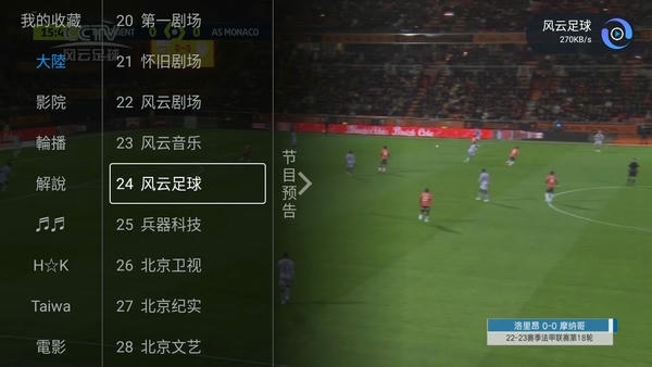 天使影视下载 v2023.03.08 0