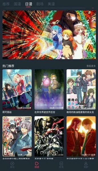 CliCli动漫破解版下载 v1.0.4.2 2