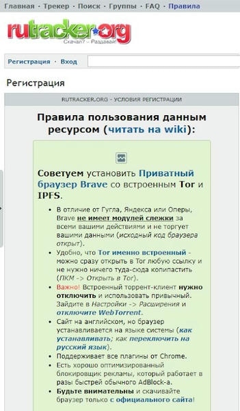 RuTracker下载 v2.01