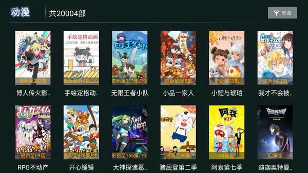 云播TV下载 v2.2 1