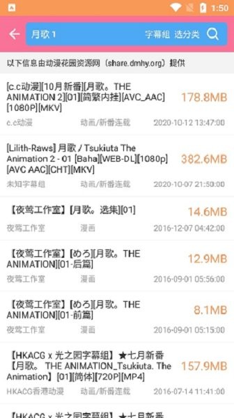 私人影视下载 v1.7.0 0