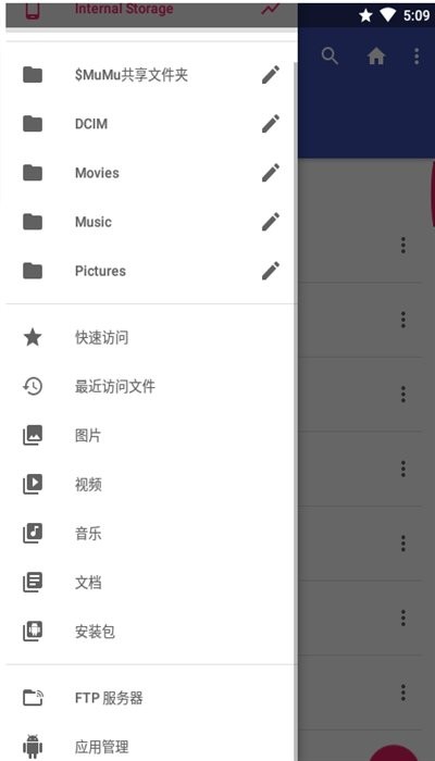Amaze下载 v3.90