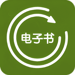 电子书转换器