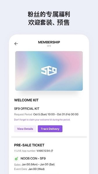 V Star 空间下载 v5.5.10 1