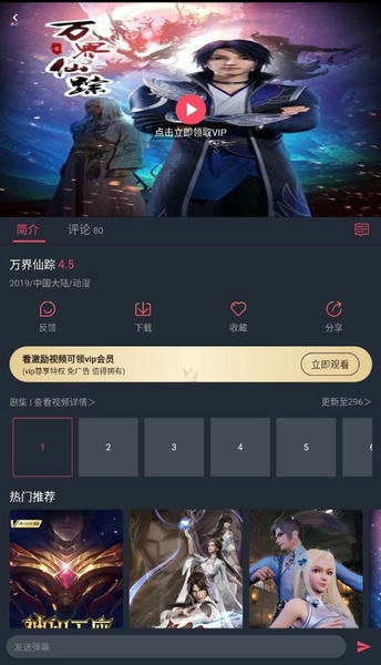 CliCli动漫破解版下载 v1.0.4.2 0