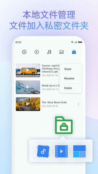 小米浏览器国际版下载 v13.33.0 1