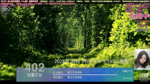 天使影视下载 v2023.03.08 1