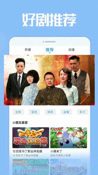 TVB云播下载 v2.7.0 0