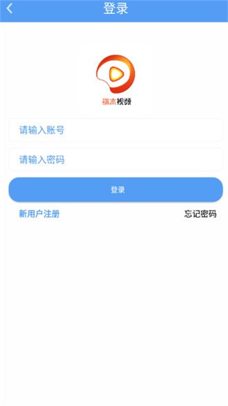 端木视频下载 v3.1.4 0