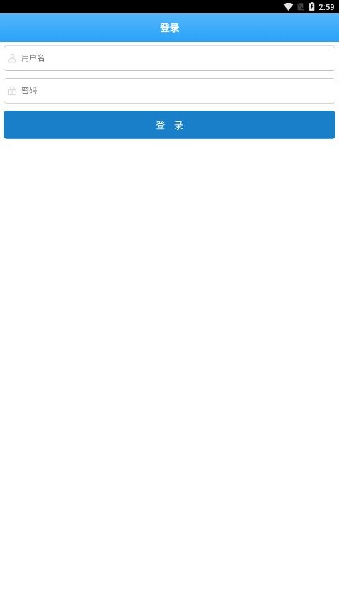 成都住建下载 v01.01.02981