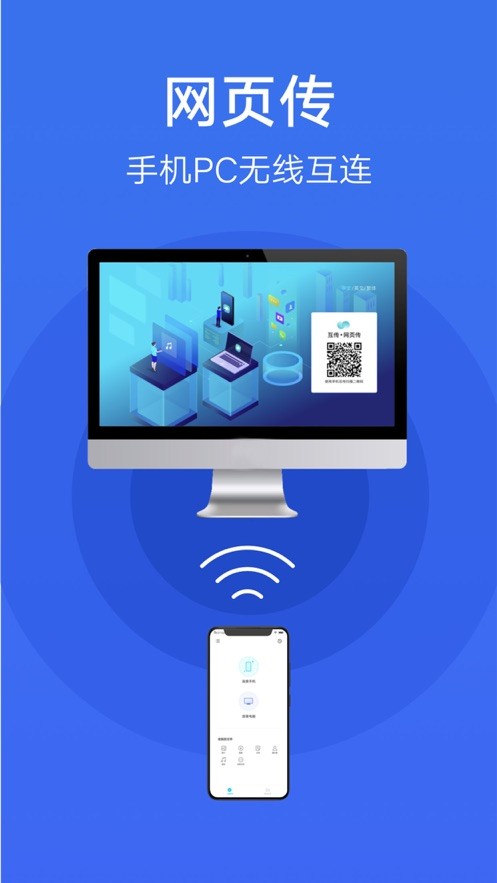 vivo互传下载 v4.2.10000.3 0