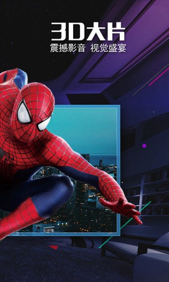 VR影院下载 v2.0.53.0 0