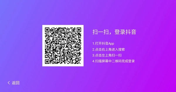 抖音短视频哈弗车机版下载 v9.9.14 1