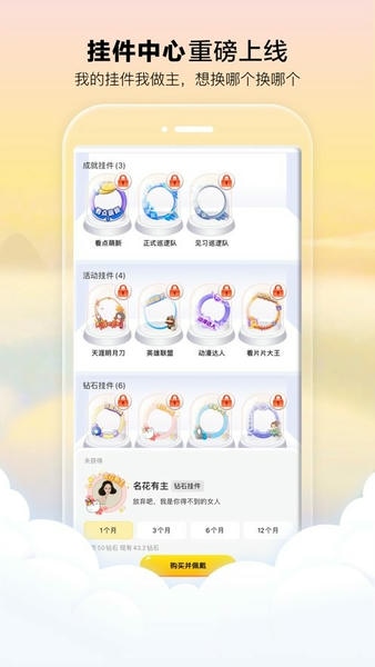 腾讯看点下载 v3.2.6.301 1