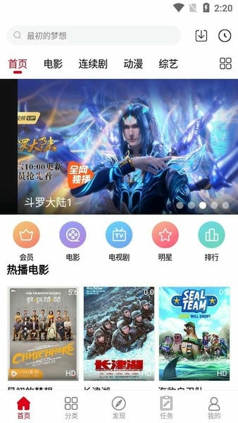 1090影视下载 v1.4.0 2