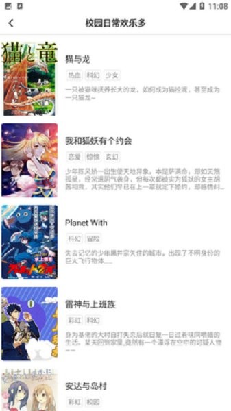 98漫画帝王版下载 v5.26.00 2