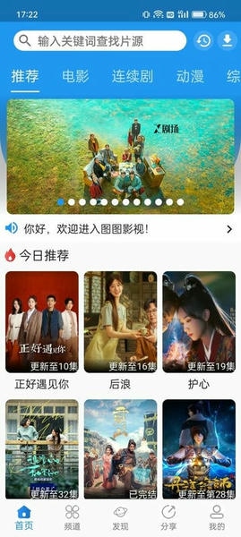 奇诺影视下载 v1.3 0