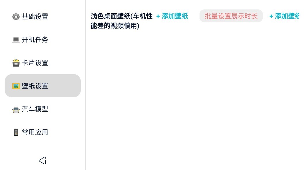 迪粉桌面下载 v2.2.0515.59 2