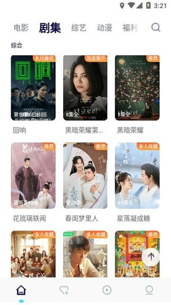 555影视下载 v3.1.0.0 2