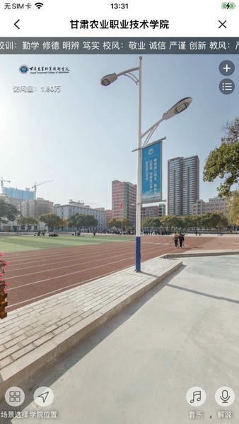 甘肃农职下载 v6.5.23.0612 0