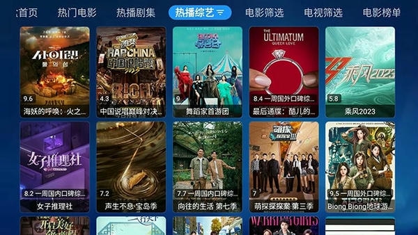 月光宝盒MAX多仓版下载 v20230926_0935 1