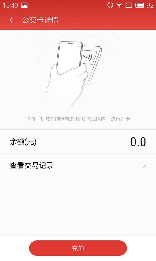 魅族邮件提取版下载 v10.1.22 0