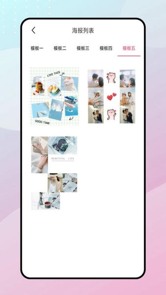 快速水印下载 v1.0.0 0