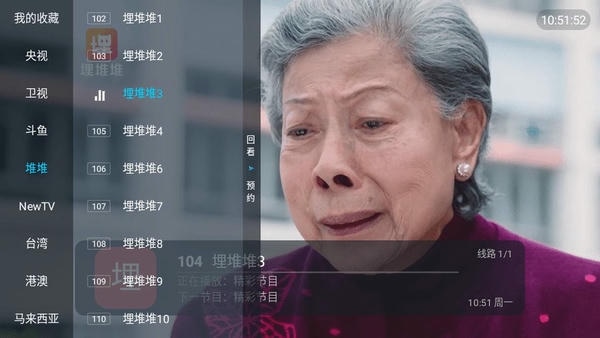 魔盒TV下载 v2023 0