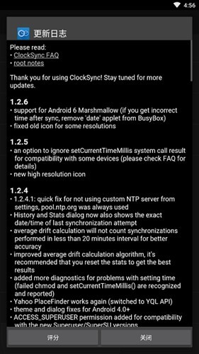 ClockSync汉化版下载 v1.2.6 2