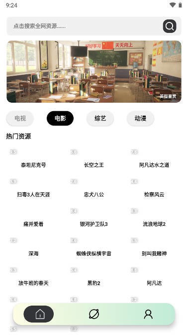 YouG视频下载 v1.0.569 0