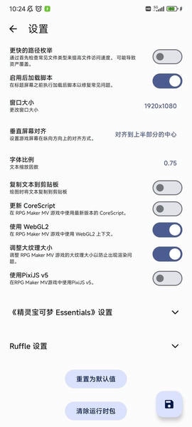 joiplay rpg maker插件下载 v1.00.89b3 0