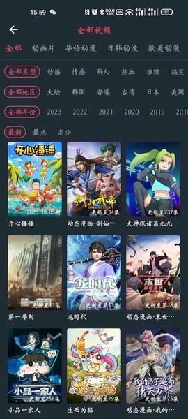 好迷tv下载 v1.0.4.1 2
