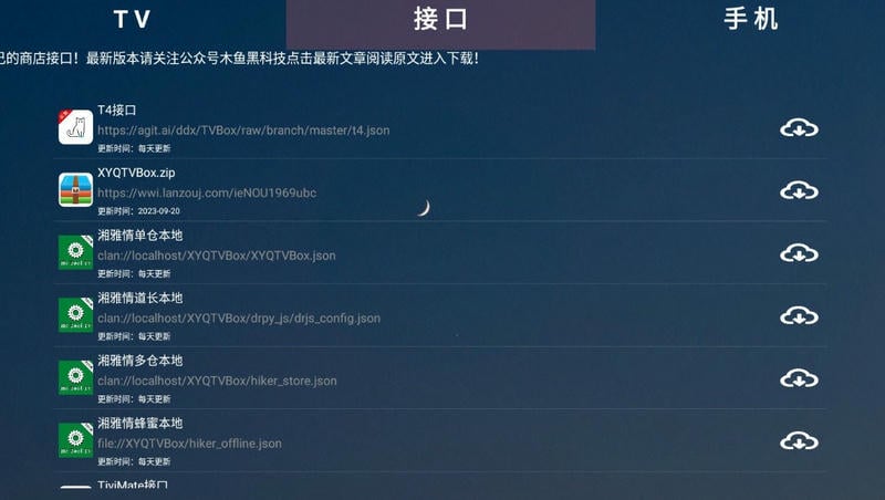 He Tool下载 v3.10 1