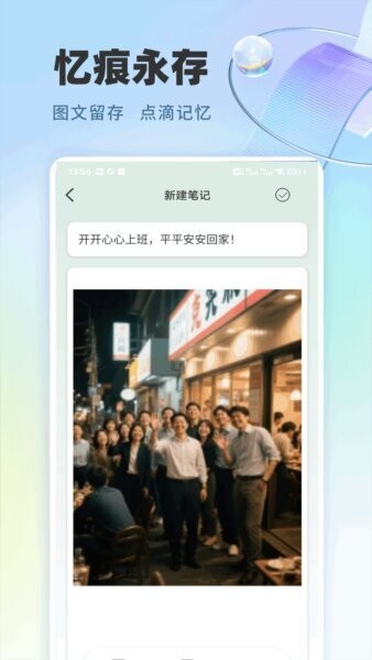 演迹下载 v1.0.8 2