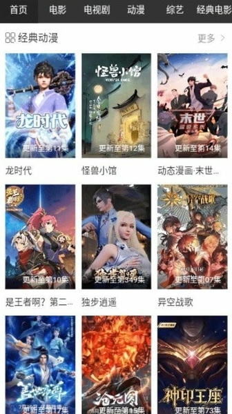 暴走影院下载 v1.0.0 2