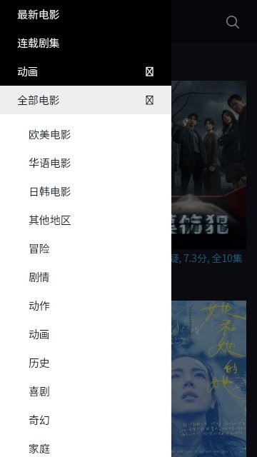 高光影视盒子下载 v1 0