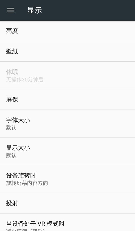 屏幕刷新率下载 v1.0 0